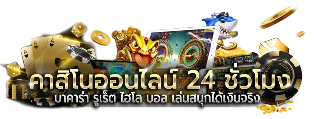 cn13 สล็อต