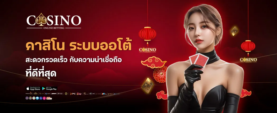 cn13 สล็อต