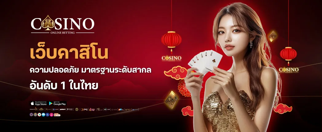 cn13 สล็อต