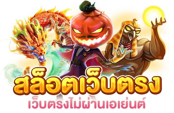 neta13 สล็อต