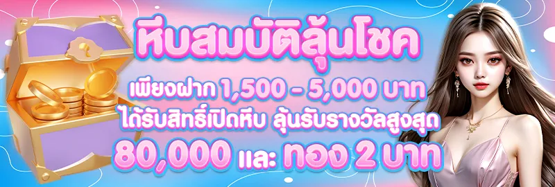 neta13 สล็อต