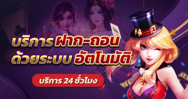 neta13 สล็อต